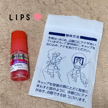 ソフトサンティア　ひとみストレッチ
5mL×4   1200円ぐらいでした(*´꒳`*)

スマホ、テレビ大好きで、
毎日コンタクトをつけてるため、
目の疲れが、、、。

そんなとき親が一つあげるよと言