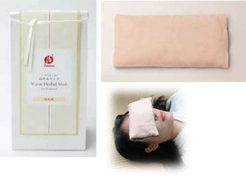 まかないこすめ ハーブでぬくぬく温めるパック(目元用)