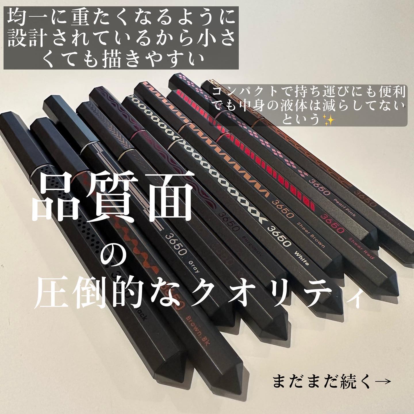 リキッドアイライナー /3650/リキッドアイライナーを使ったクチコミ（2枚目）