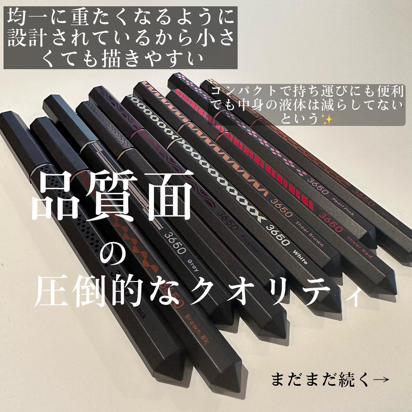 リキッドアイライナー /3650/リキッドアイライナーを使ったクチコミ(2枚目)