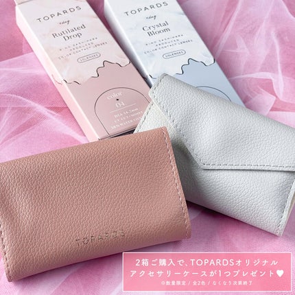 TOPARDS 1day/TOPARDS/ワンデー(1DAY)カラコンを使ったクチコミ(7枚目)