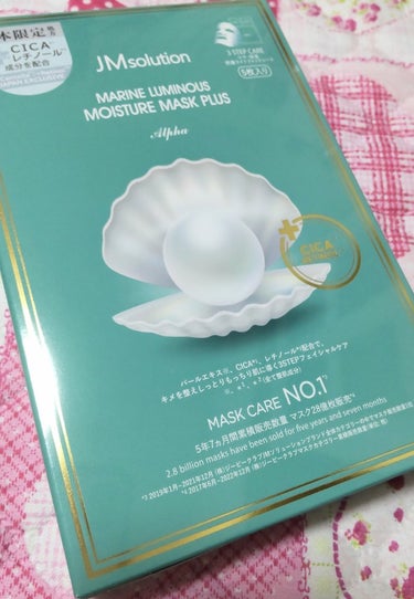 JM solution  marine luminous pearl deep moisture mask/JMsolution JAPAN/シートマスク・パックを使ったクチコミ（1枚目）