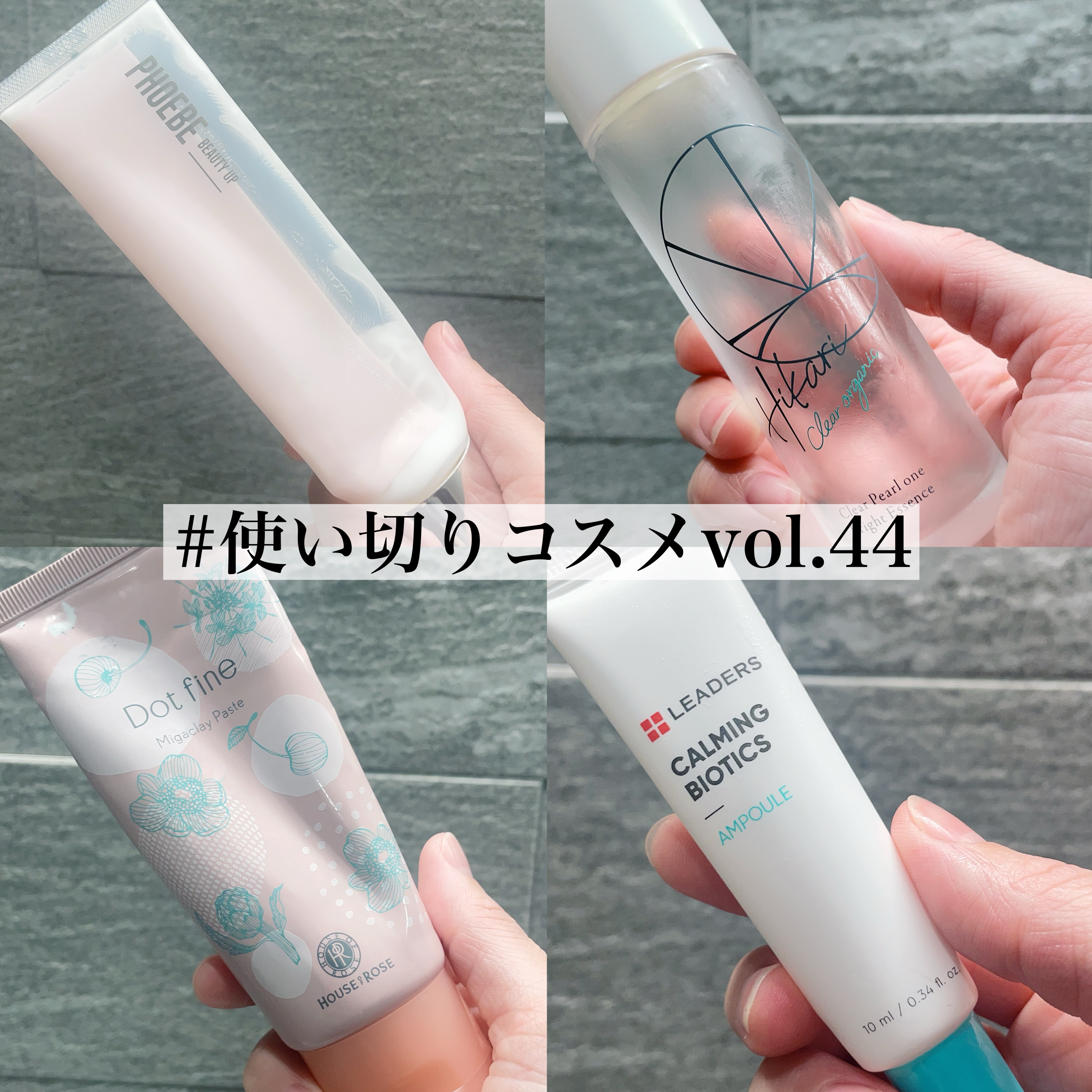 Calming Biotics Ampoule/LEADERS/美容液を使ったクチコミ（1枚目）