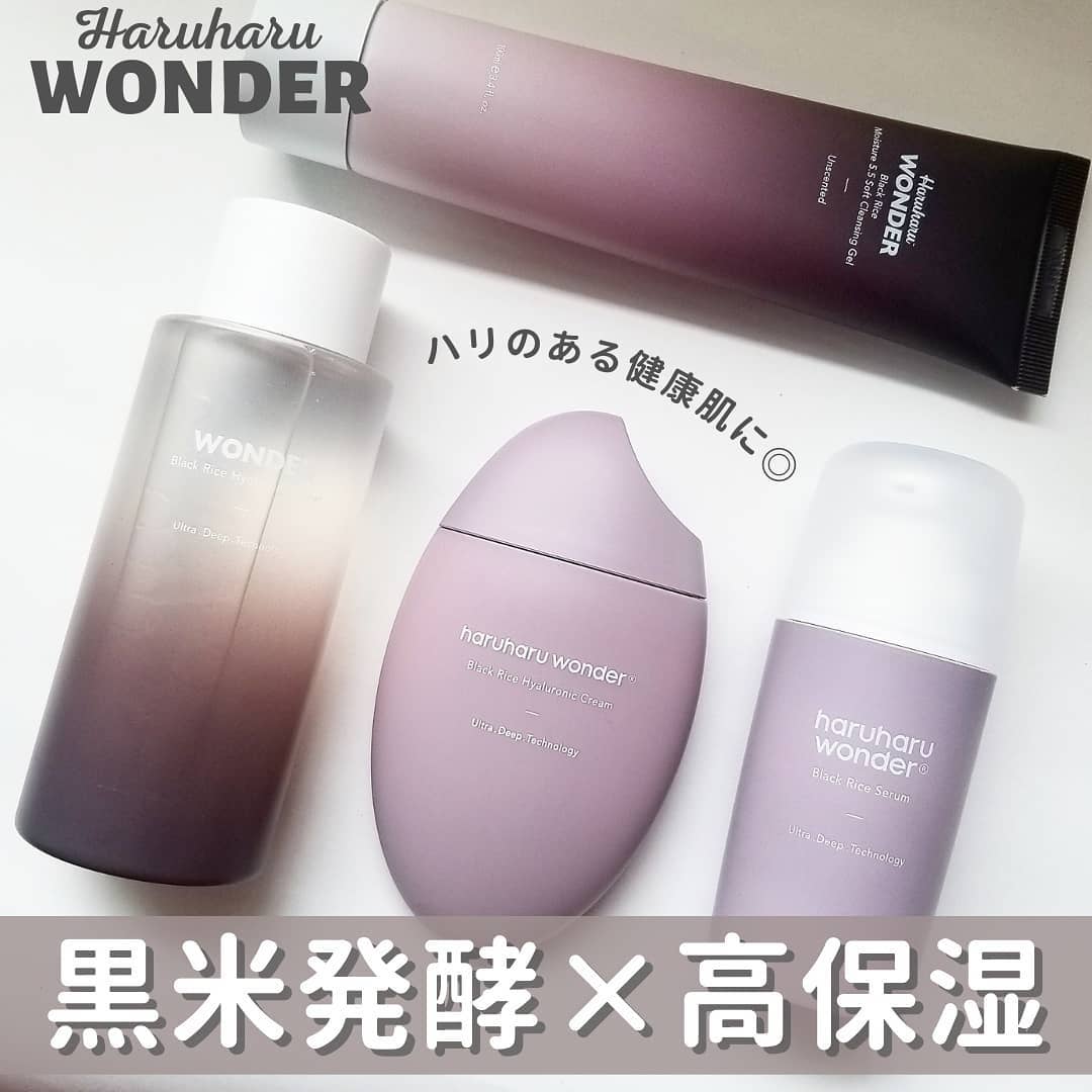 ワンダー BR セラム/haruharu wonder/美容液を使ったクチコミ（1枚目）
