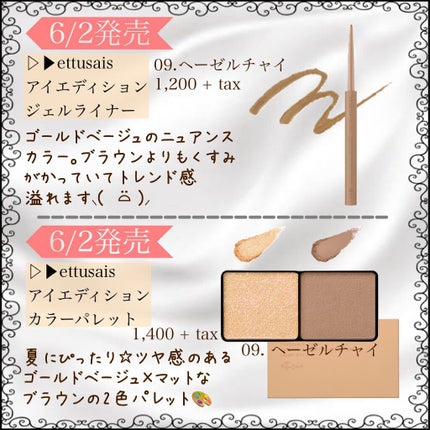 ボディフレッシュパウダー 2022/ミラノコレクション/ボディパウダーを使ったクチコミ(2枚目)