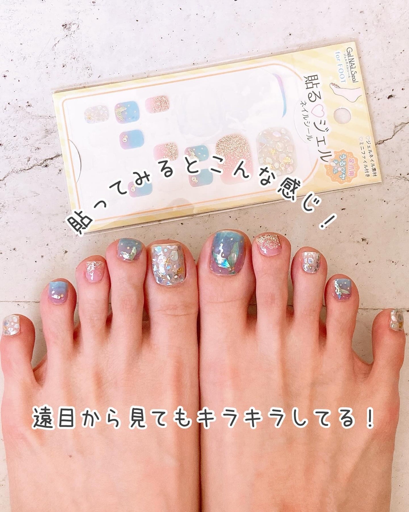 貼るジェルネイル/セリア/ネイルシールを使ったクチコミ(9枚目)