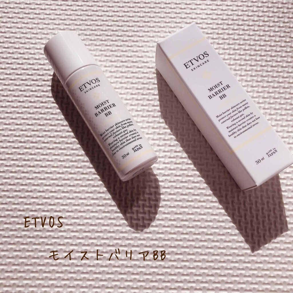 モイストバリアBB/エトヴォス/BBクリームを使ったクチコミ（1枚目）
