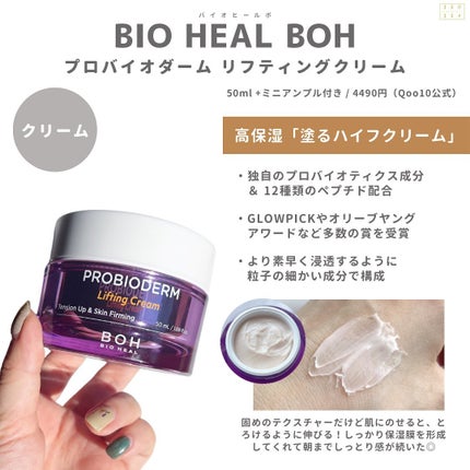 サプルプレパレーションフェイシャルトナー(180ml)/Klairs/化粧水を使ったクチコミ(6枚目)