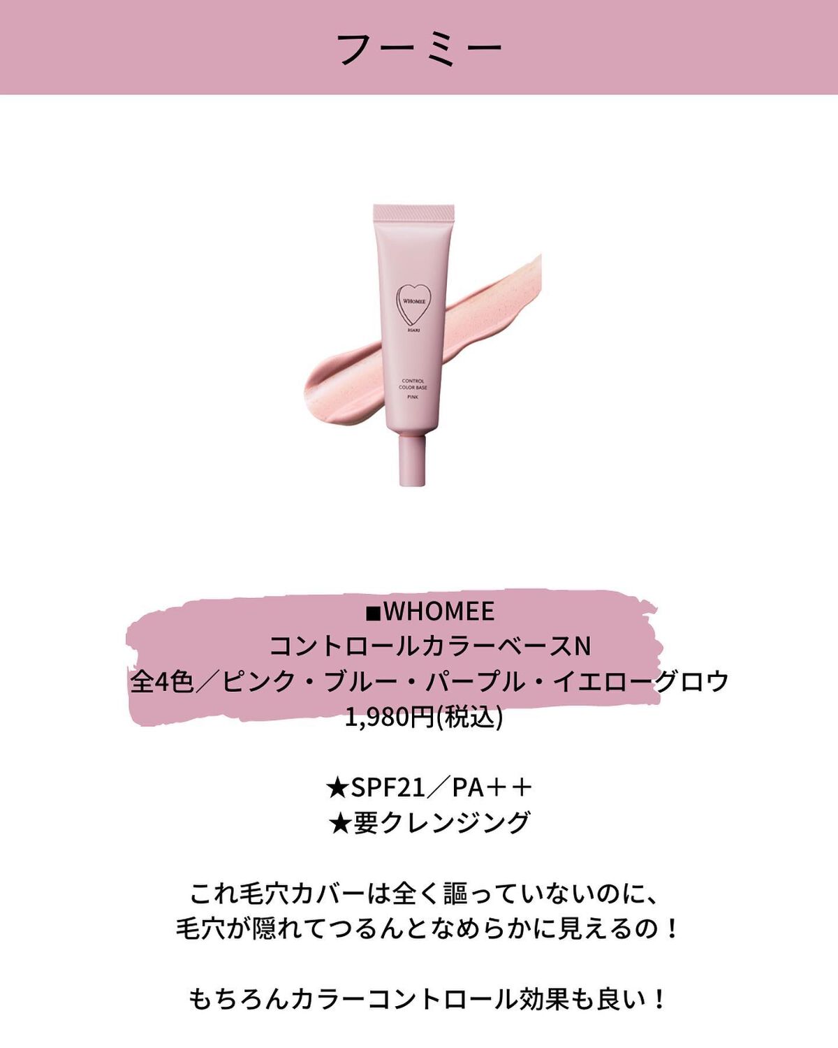 ラディアント タッチ ブラープライマー/YVES SAINT LAURENT BEAUTE/化粧下地を使ったクチコミ(6枚目)