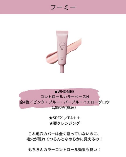 ラディアント タッチ ブラープライマー/YVES SAINT LAURENT BEAUTE/化粧下地を使ったクチコミ(6枚目)