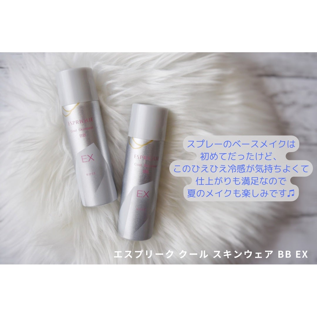 クール スキンウェア BB EX/ESPRIQUE/BBクリームを使ったクチコミ(5枚目)