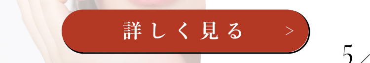 「注目新作！マキアージュの『美容液クッションファンデ』抜け感のある使い方＆カラバリ比較」の画像（#688316）