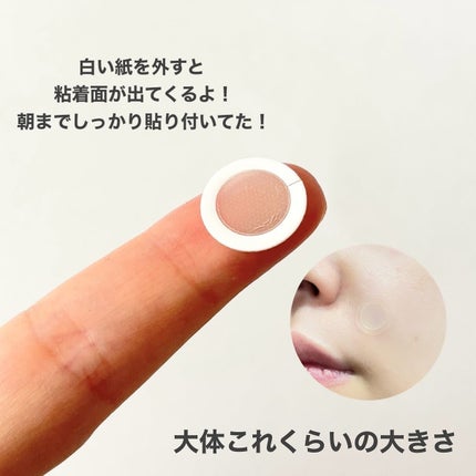 グリーンカーミングブルーレーションクリーンゲルバーム/obsero/フェイスクリームを使ったクチコミ(5枚目)