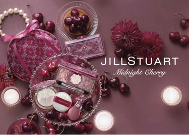 JILLSTUARTのクリスマスコフレがかわいすぎる

━━━━━━━━━━━━━━━━━━━━━━

JILL STUART
2022年ホリデー限定
ミッドナイトチェリ－コレクション
10月28日発売