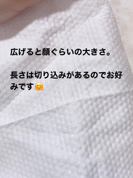 ITOクレンジングタオル/ITO/クレンジングタオルを使ったクチコミ(3枚目)