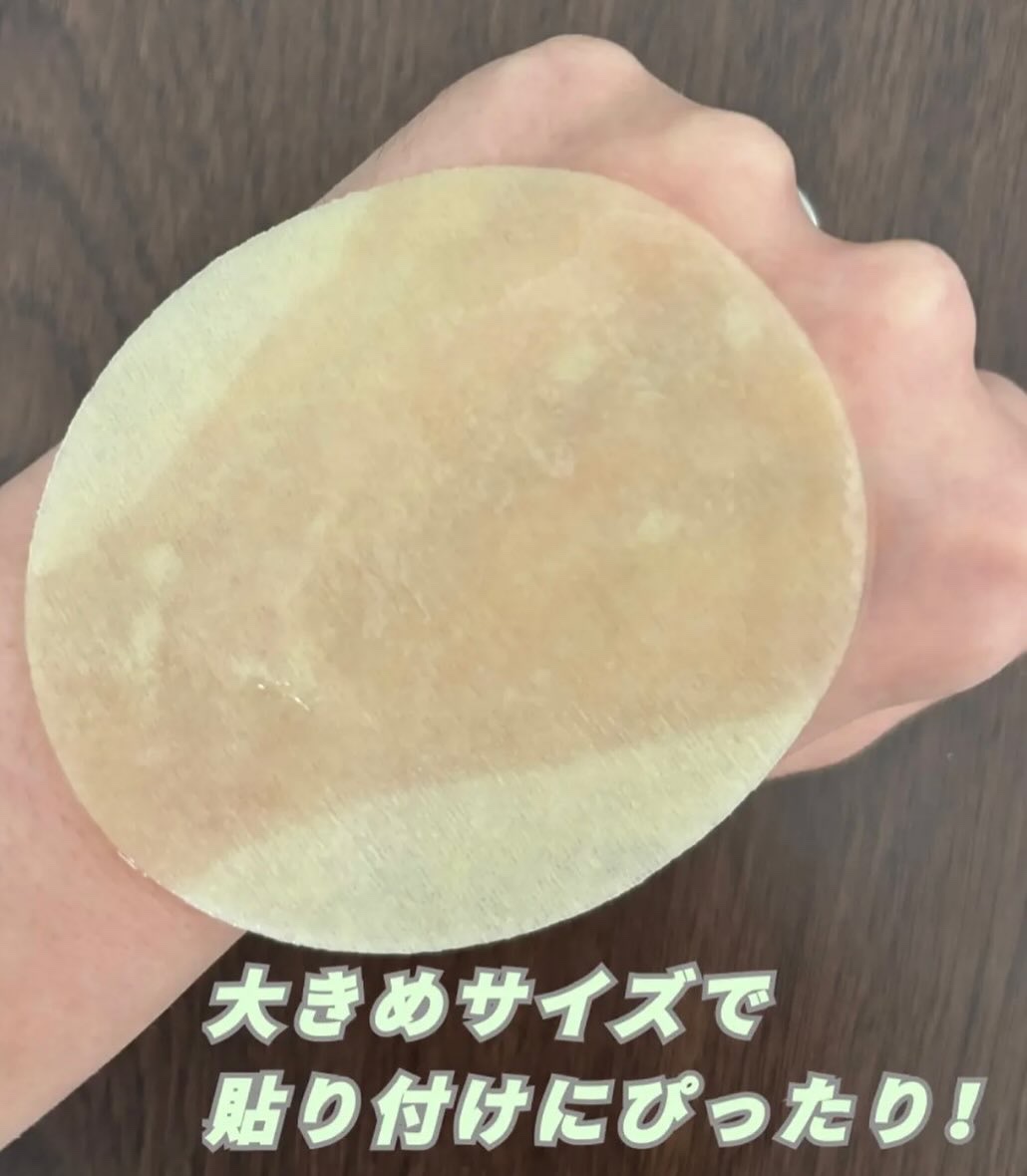 AC コントロール EX ディープ グリーン カーミング パッド 60枚入 /DEWYTREE/トナーパッドを使ったクチコミ（3枚目）