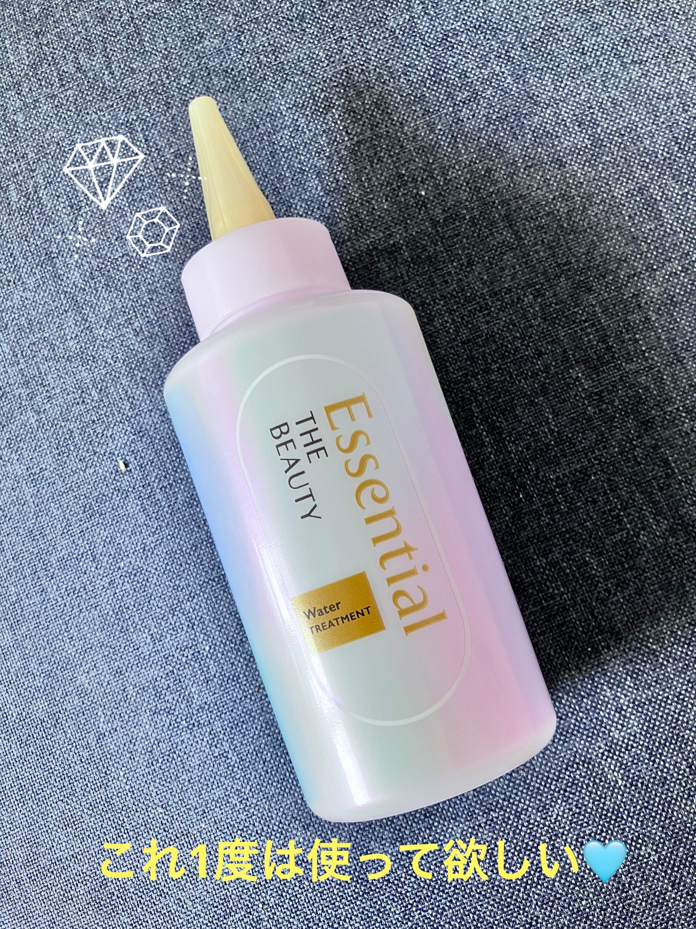 エッセンシャル プレミアム ウォータートリートメント EXスムース/エッセンシャル/アウトバストリートメントを使ったクチコミ(1枚目)