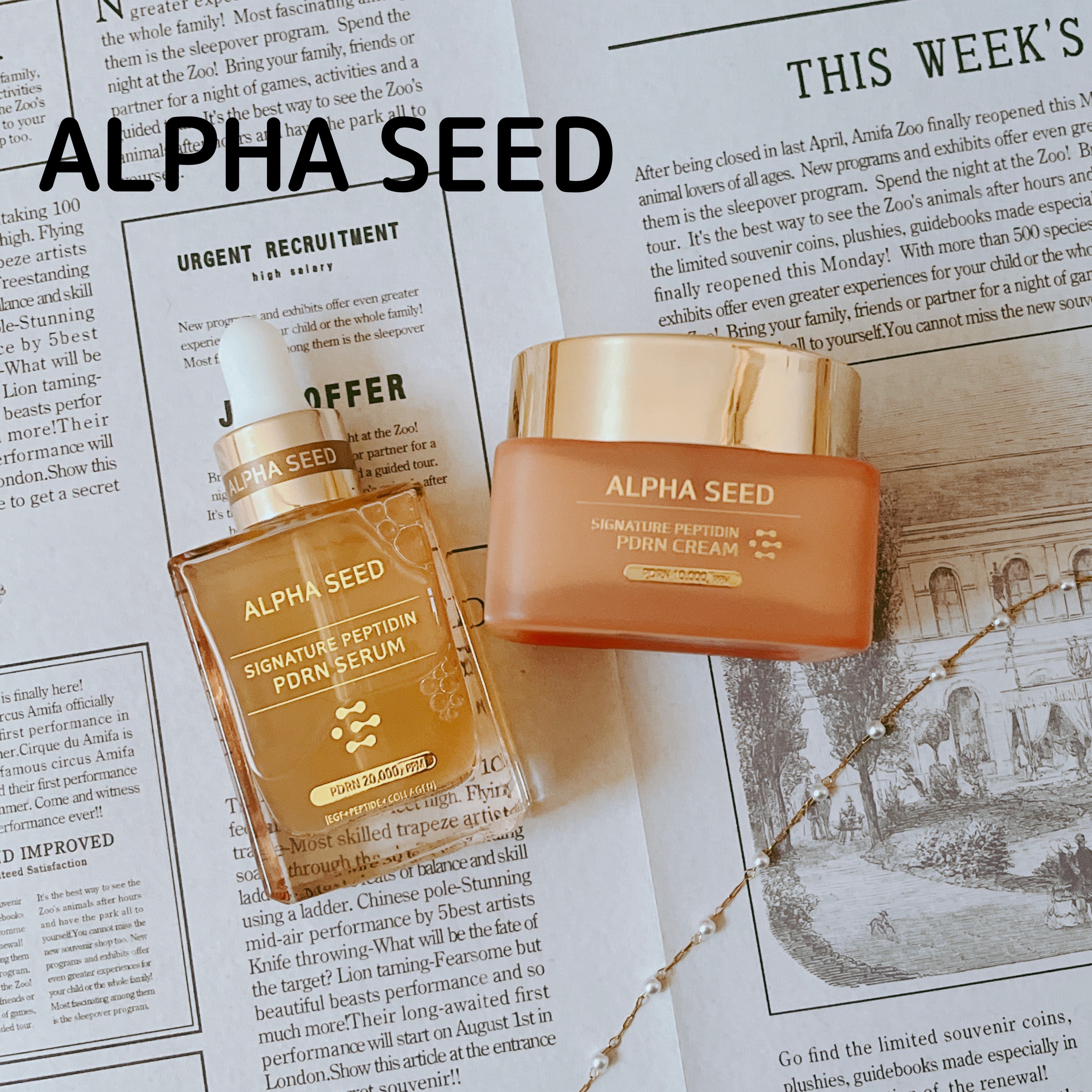 シグニチャーペプチドPDRNセラム/ALPHASEED/美容液を使ったクチコミ（1枚目）