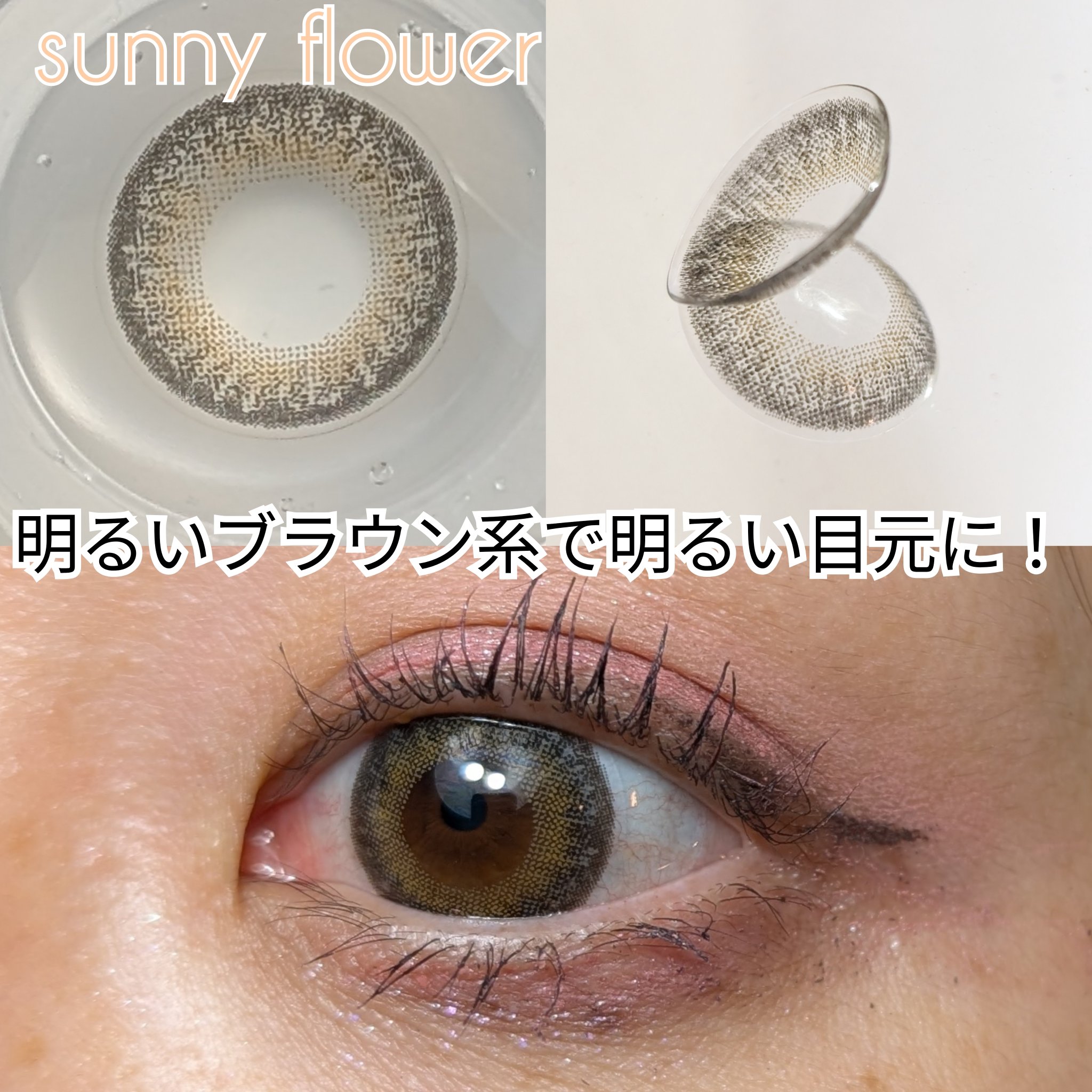 lalacia ララシア カラコンワンデー/LaLaCia/ワンデー（１DAY）カラコンを使ったクチコミ（2枚目）