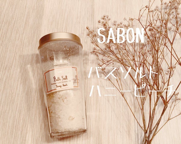 バスソルト/SABON/無機塩系入浴剤 by Kaorin