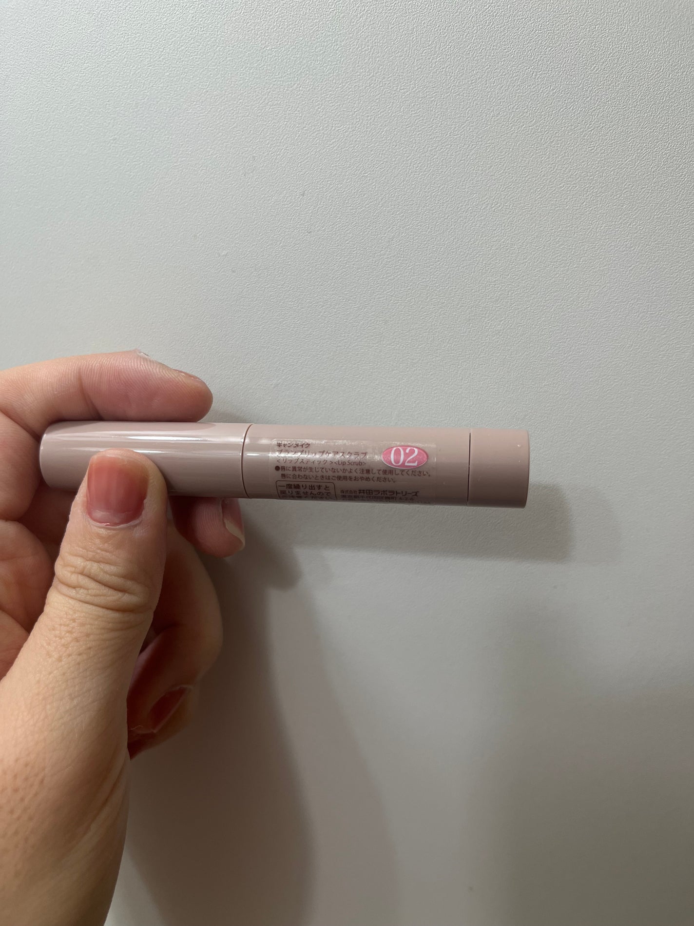 プランプリップケアスクラブ/キャンメイク/リップスクラブを使ったクチコミ(3枚目)