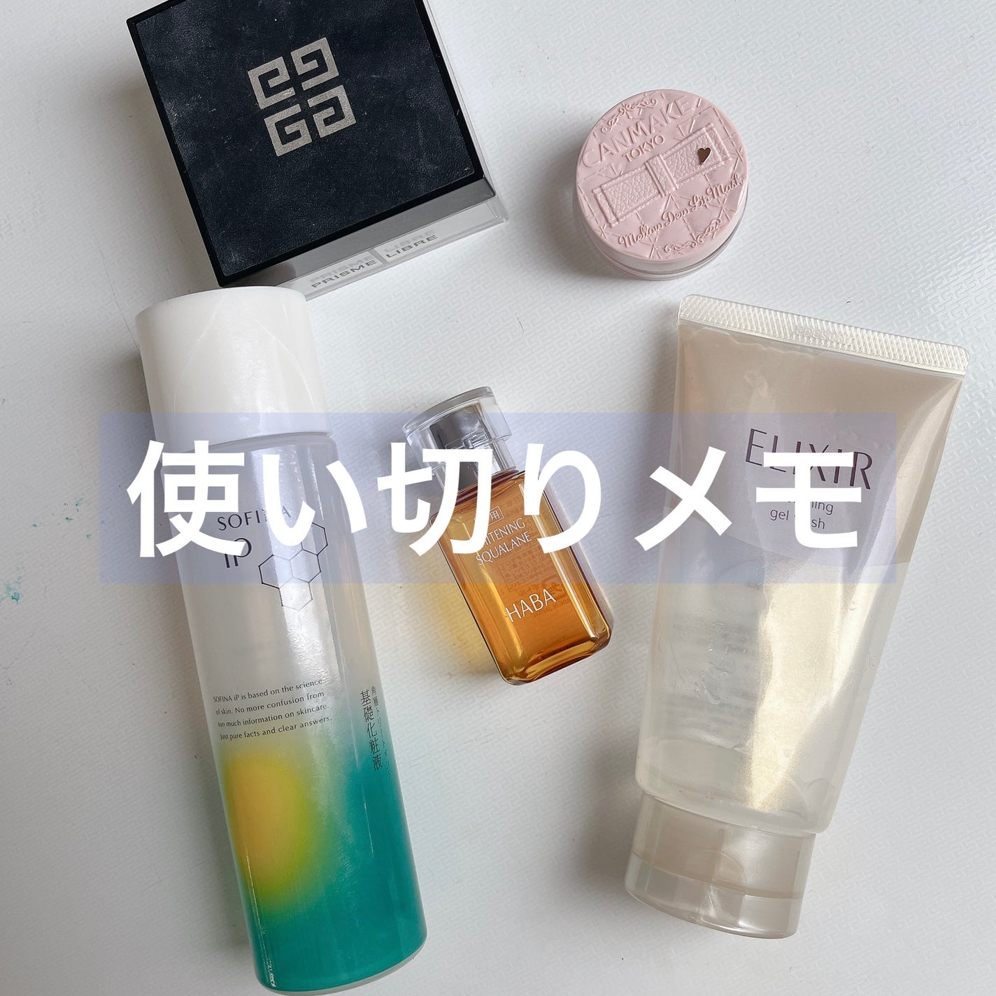 薬用ホワイトニングスクワラン/HABA/フェイスオイルを使ったクチコミ(1枚目)