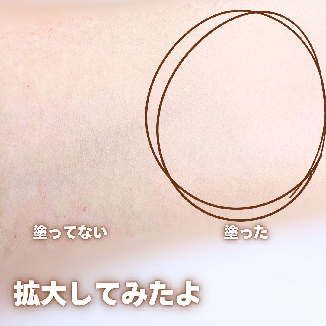 スキンカバーBBクリーム/TFIT/BBクリームを使ったクチコミ(6枚目)