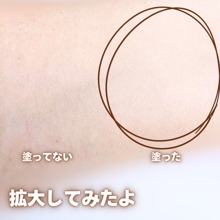 スキンカバーBBクリーム/TFIT/BBクリームを使ったクチコミ(6枚目)