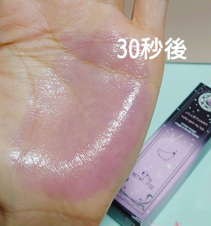 ラッキージェム マイリップス/JILL STUART/口紅を使ったクチコミ(4枚目)