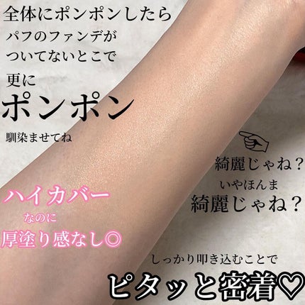 マスク フィット レッド クッション/TIRTIR(ティルティル)/クッションファンデーションを使ったクチコミ(9枚目)