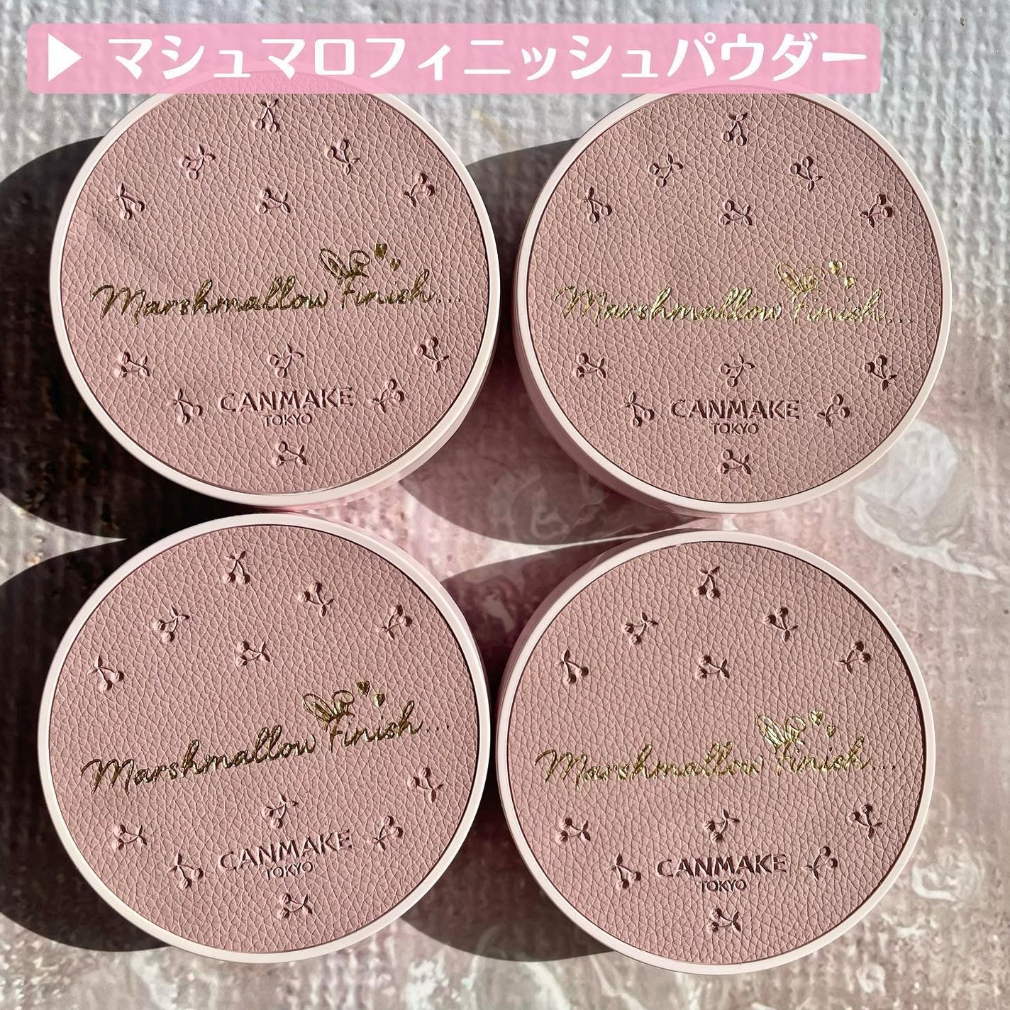 マシュマロフィニッシュパウダー/キャンメイク/プレストパウダーを使ったクチコミ(2枚目)