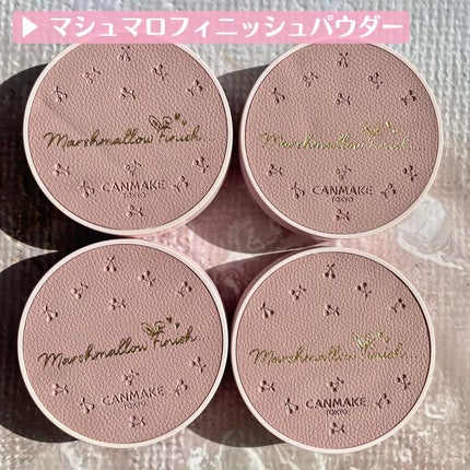 マシュマロフィニッシュパウダー/キャンメイク/プレストパウダーを使ったクチコミ(2枚目)