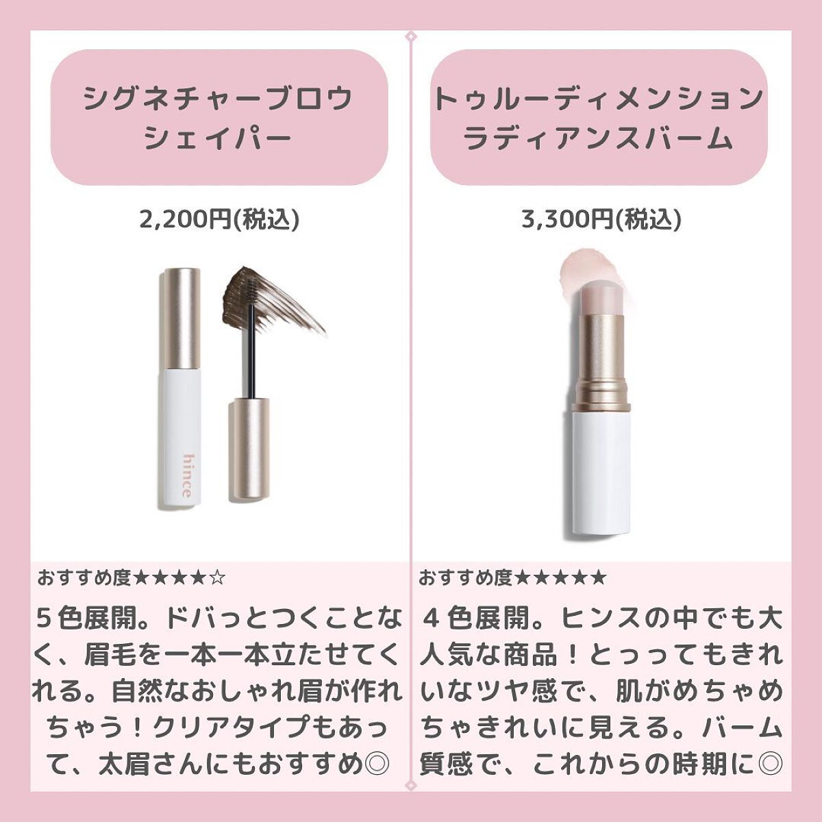 トゥルーディメンショングロウチーク/hince/パウダーチークを使ったクチコミ(4枚目)