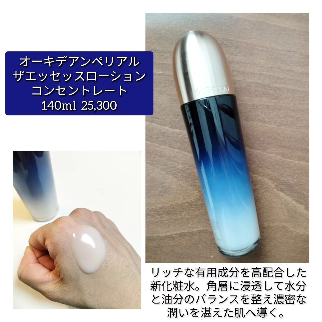 センサイ AS マイクロ ムース トリートメント s/SENSAI/化粧水を使ったクチコミ(2枚目)