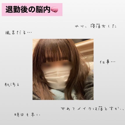 クリアターン まいにちごめんね素肌マスク/クリアターン/シートマスク・パックを使ったクチコミ(2枚目)