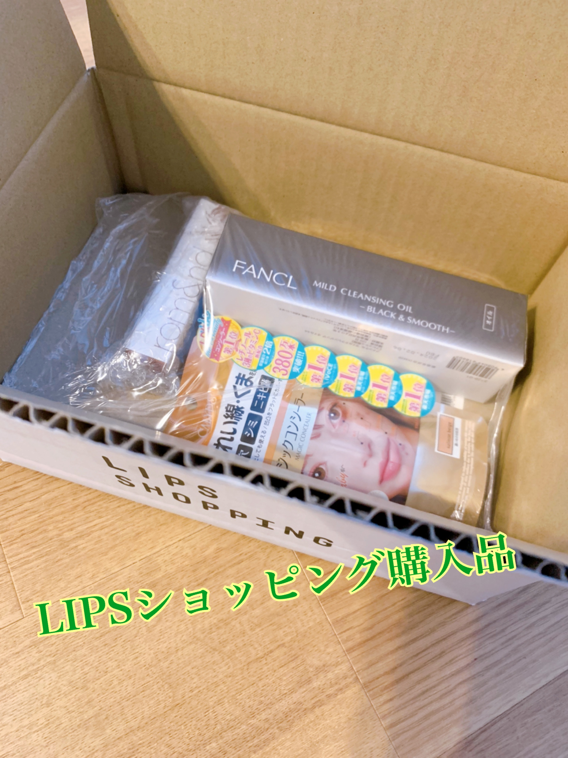 を使ったクチコミ（1枚目）