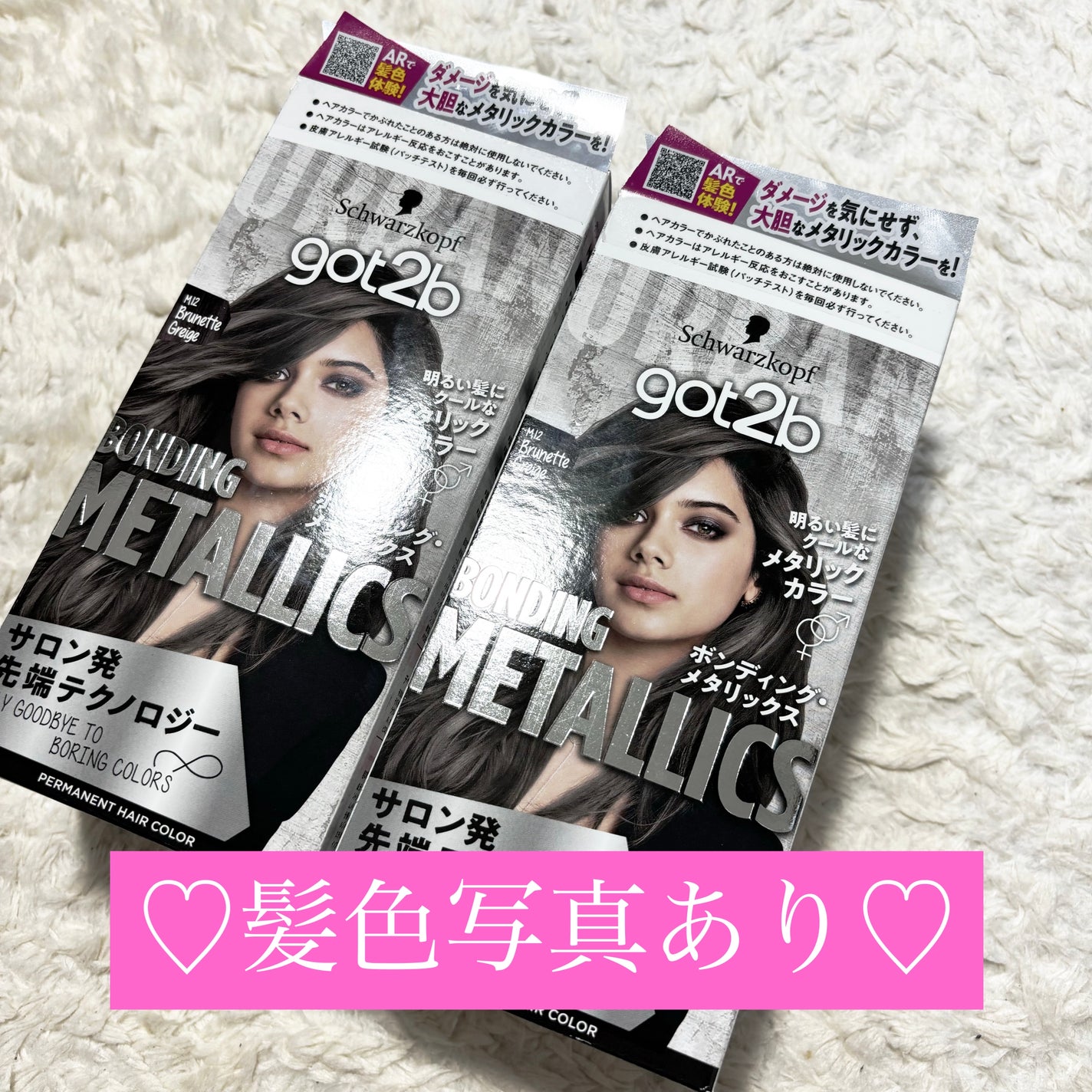 泡カラー/リーゼ/ヘアカラーを使ったクチコミ(1枚目)