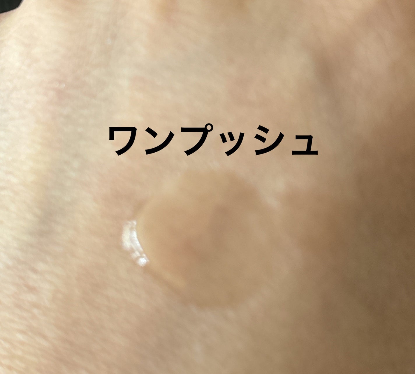 SSビオリス ボタニカル ヘアオイル/SSビオリス/ヘアオイルを使ったクチコミ(3枚目)