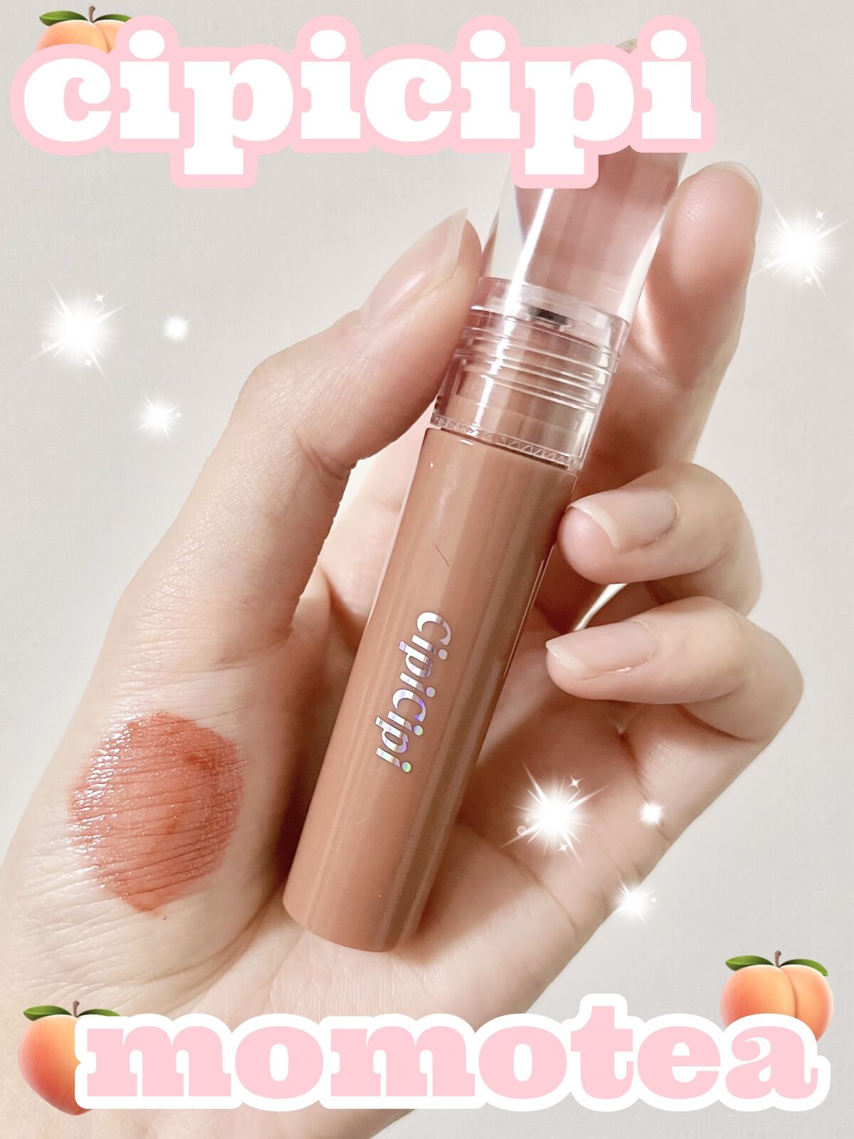 きらグロッシーティント/CipiCipi/リップティントを使ったクチコミ（1枚目）