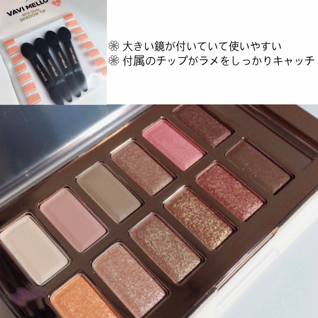 バレンタインボックス/VAVI MELLO/アイシャドウパレットを使ったクチコミ(2枚目)