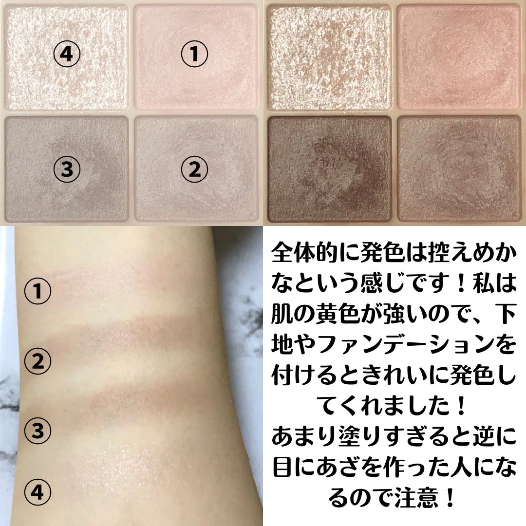 シルキースフレアイズ(マットタイプ)/キャンメイク/アイシャドウパレットを使ったクチコミ(3枚目)