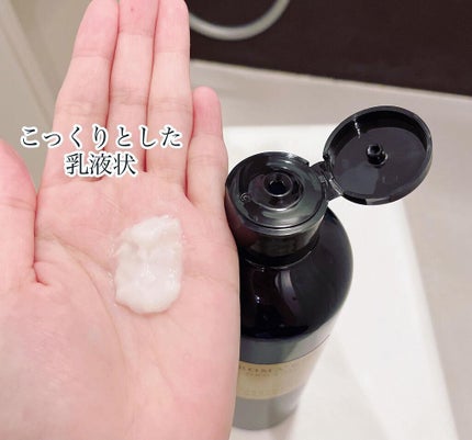 オーガニック シャンプー/トリートメント<ダメージリペア>/AROMA KIFI/シャンプー・コンディショナーを使ったクチコミ(4枚目)