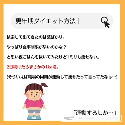 マダム専用食べるダイエット@ナツ on LIPS 「初めまして!マダムダイエットのなつです🍊私はこんな感じであなた..」(4枚目)