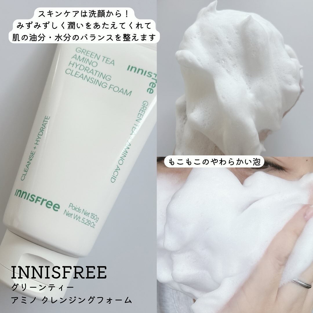 グリーンティー ヒアルロン スキン/innisfree/化粧水を使ったクチコミ(10枚目)