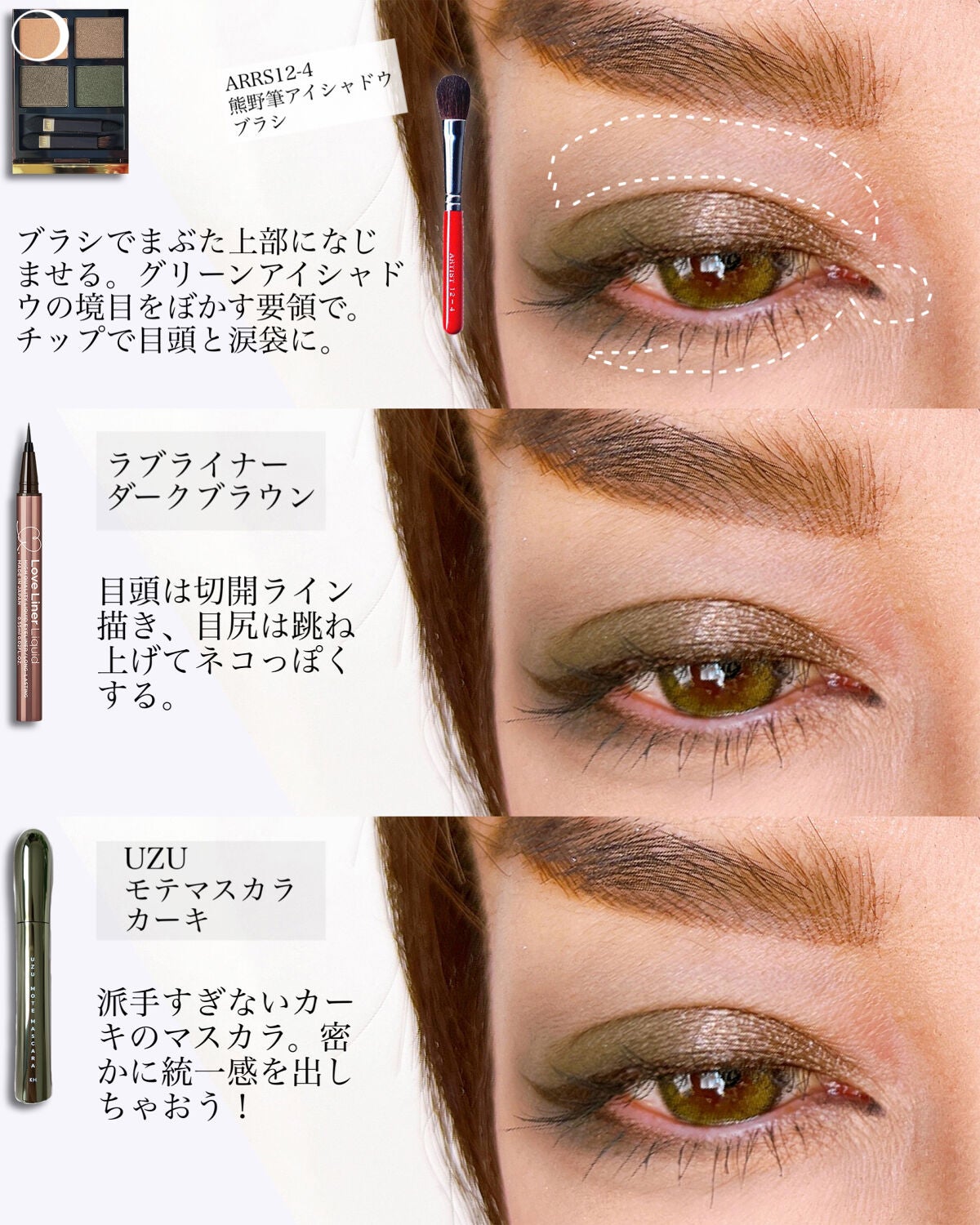 アイ カラー クォード/TOM FORD BEAUTY/アイシャドウパレットを使ったクチコミ(4枚目)