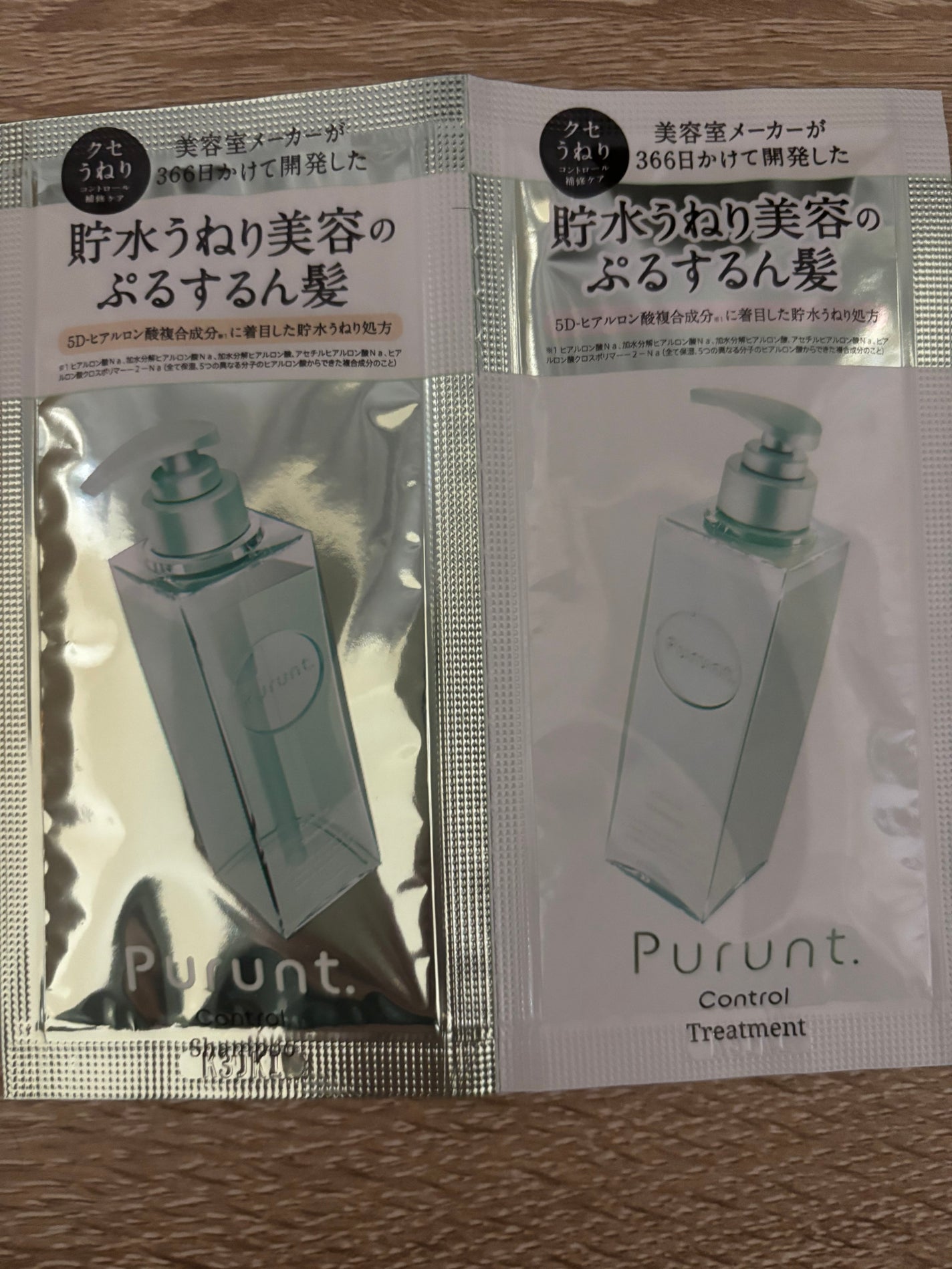 プルント コントロール美容液シャンプー/トリートメント/Purunt./市販シャンプーを使ったクチコミ(1枚目)