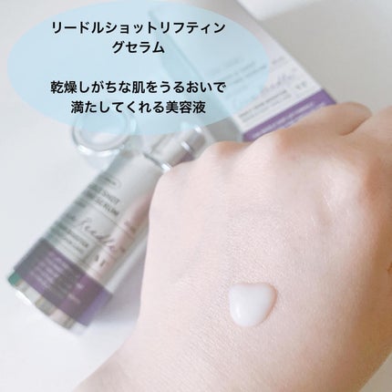 リードルショット300/VT/美容液を使ったクチコミ(5枚目)