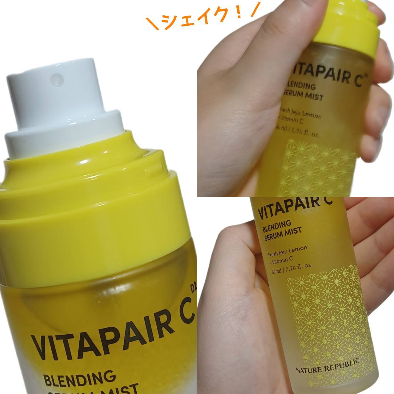 ビタペアCセラムミスト/ネイチャーリパブリック/ミスト状化粧水を使ったクチコミ（2枚目）