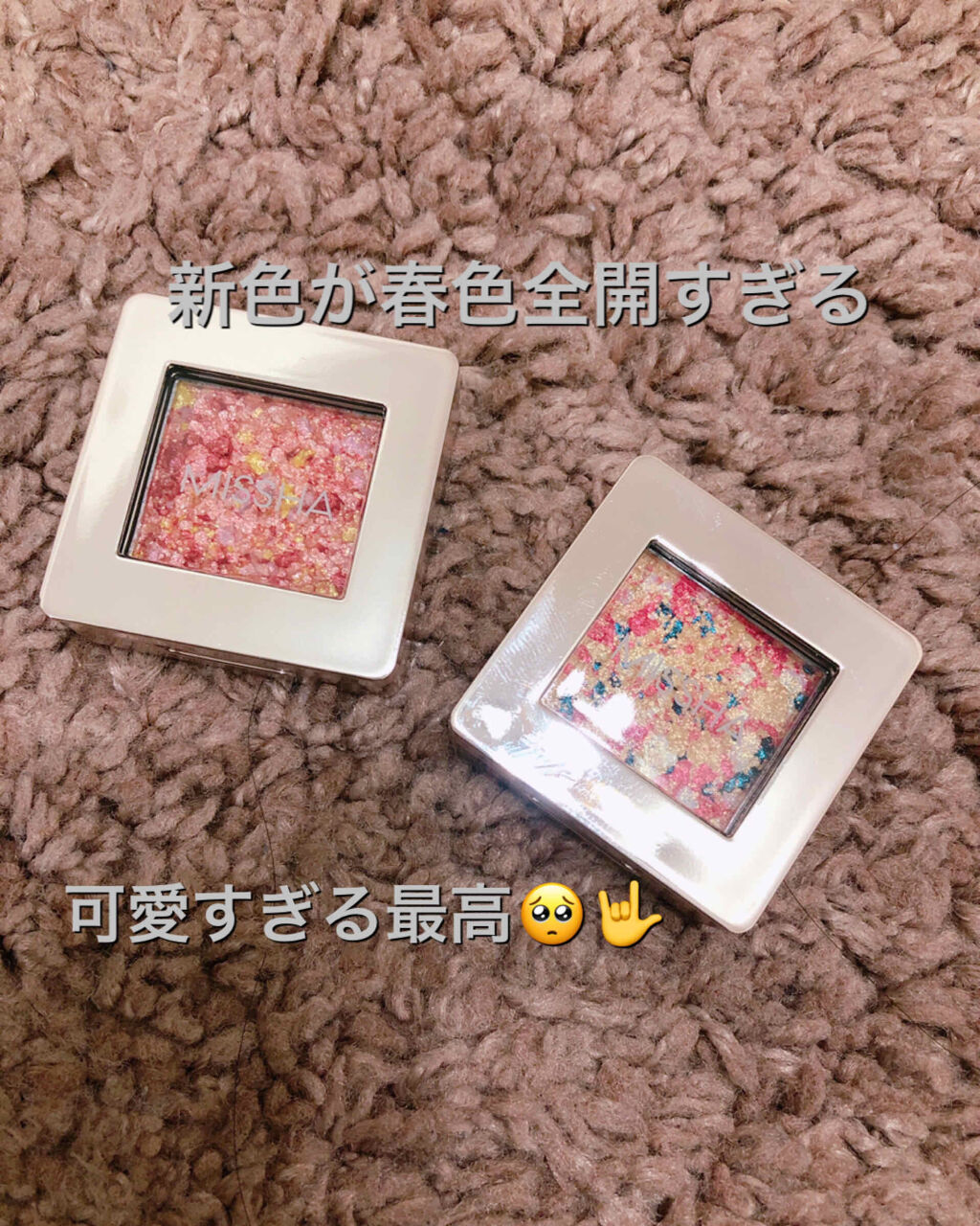 グリッタープリズム シャドウ/MISSHA/グリッターを使ったクチコミ（1枚目）