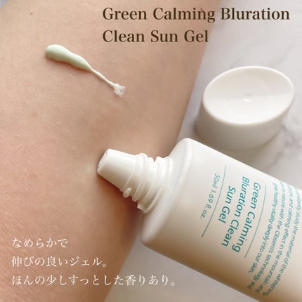 グリーンカーミングブルーレーションクリーンディープクレンザー/obsero/洗顔フォームを使ったクチコミ(5枚目)